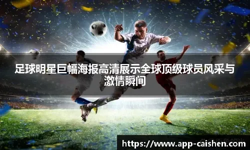 板仓滉：后防线以零失球为目标，战加纳和玻利维亚肯定不轻松